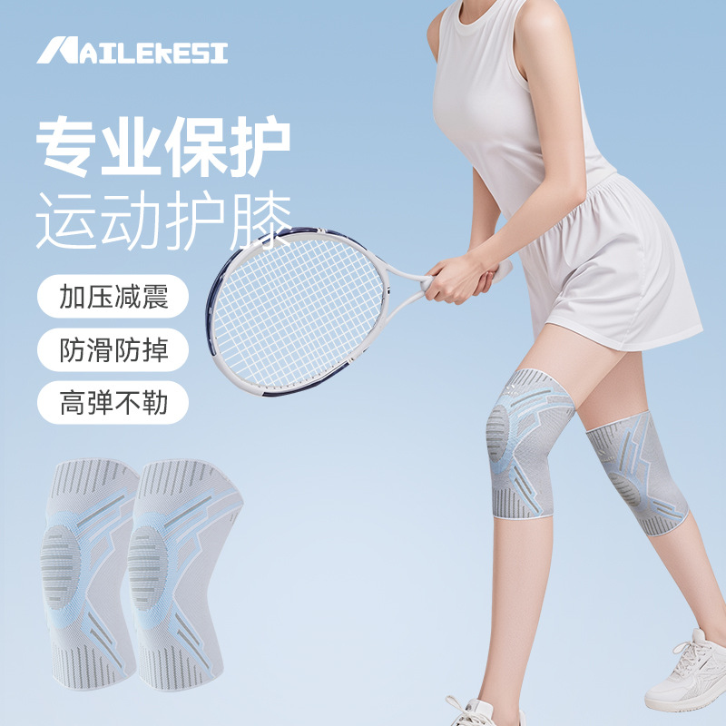 Badminton English - Наколенники спортивные женские для бега, прыжков