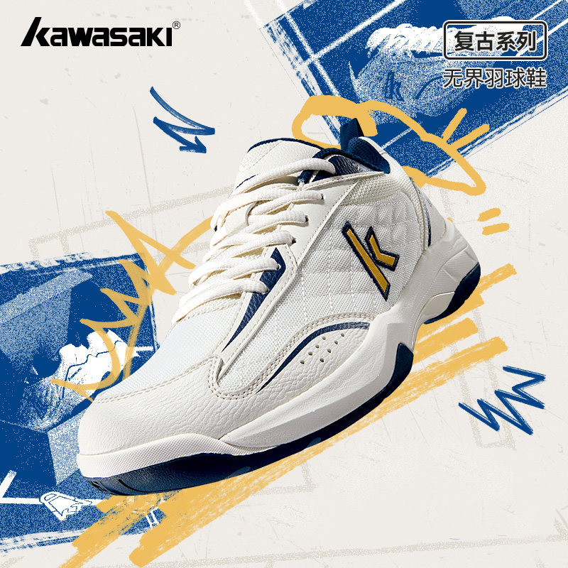 Badminton Vector - Kawasaki Retro Высокоэластичные профессиональные туфли для
