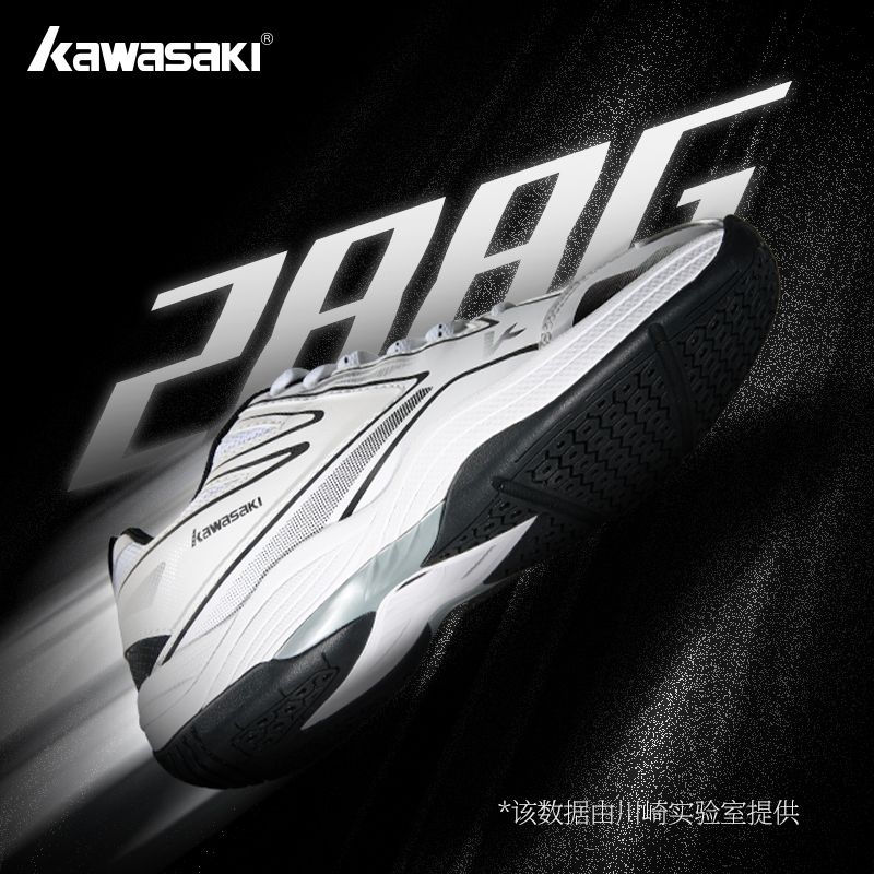 Kawasaki 2025/Новое поступлени – обзор и цена Badminton Vector