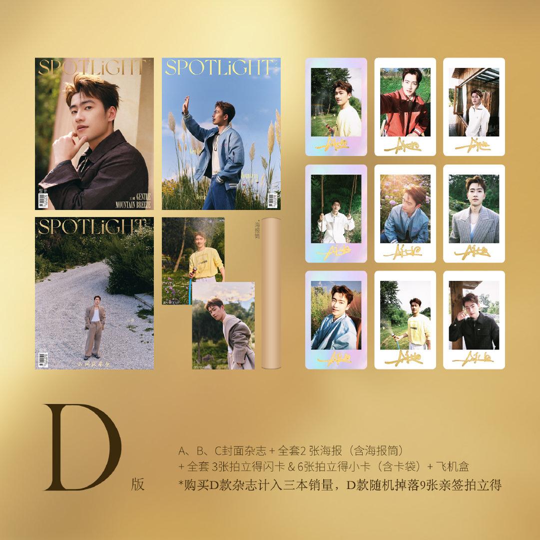 Китайский игрок в бадминтон, т – обзор и цена Badminton Poster
